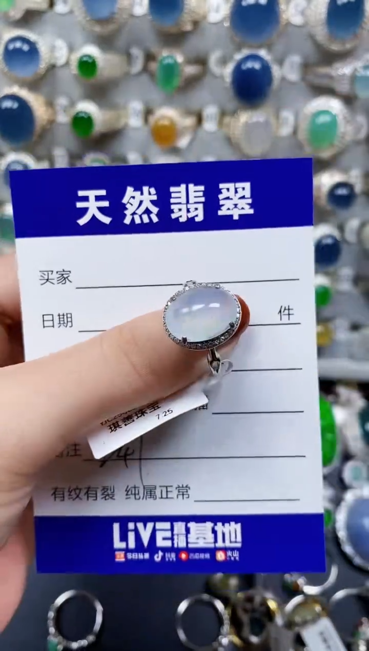 翡翠戒指银S925镶嵌247