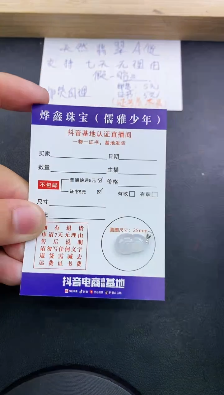 【闪购商品】翡翠颈饰18K金镶嵌天然翡翠A货赠皮绳