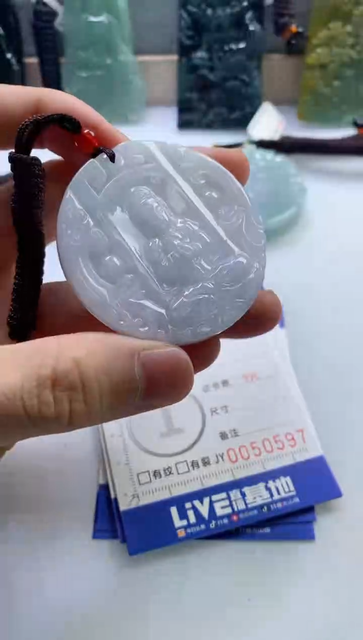 【闪购商品】翡翠挂件未镶嵌             