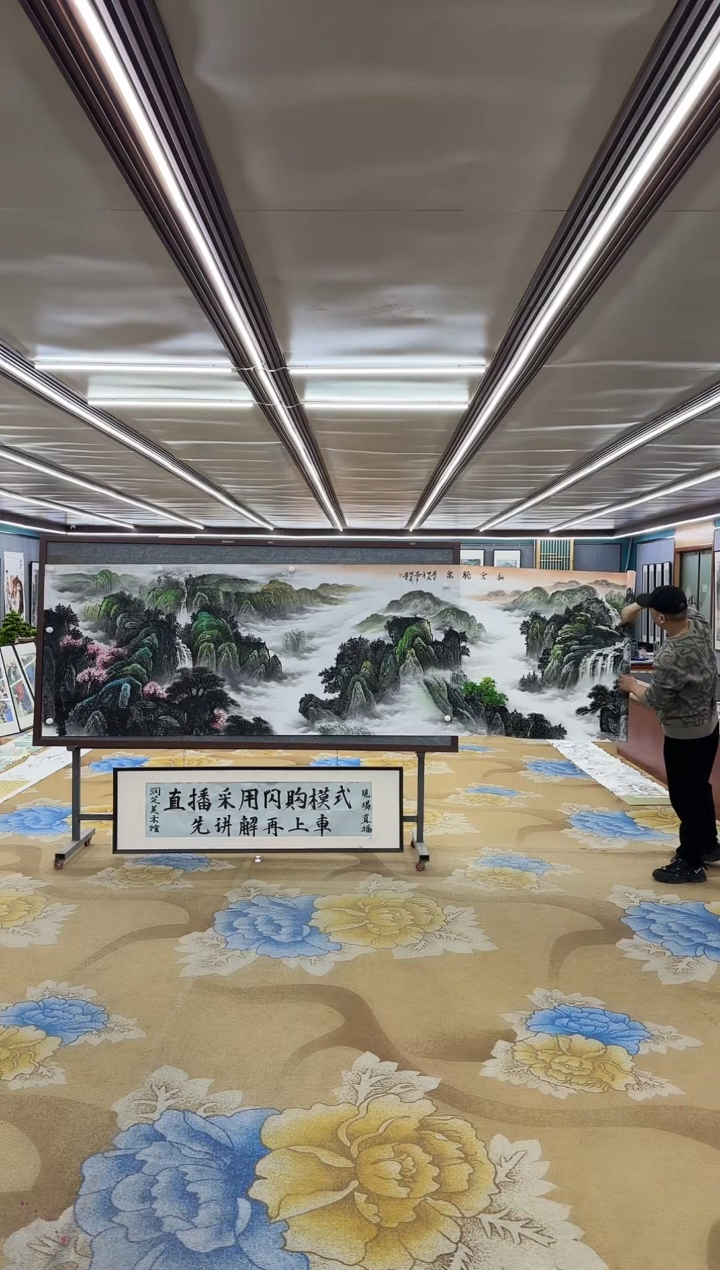 【闪购商品】绘画M邵明义-小丈二-山水国画