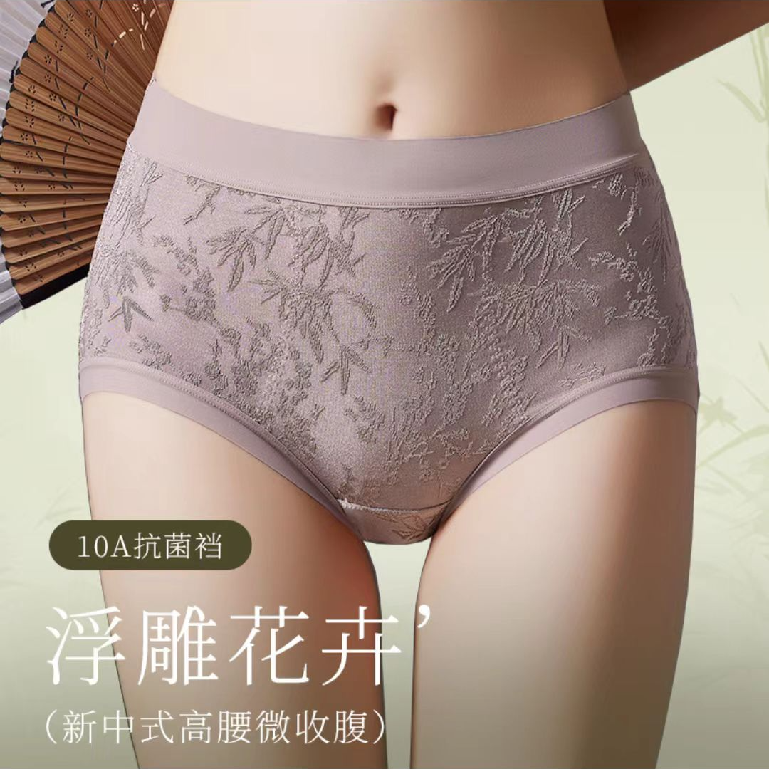 高腰收腹透气中式提花国风微塑裤 7条