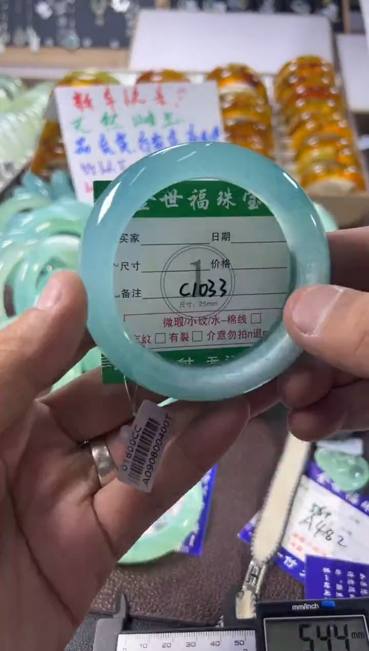 未镶嵌蛇纹石玉手镯1