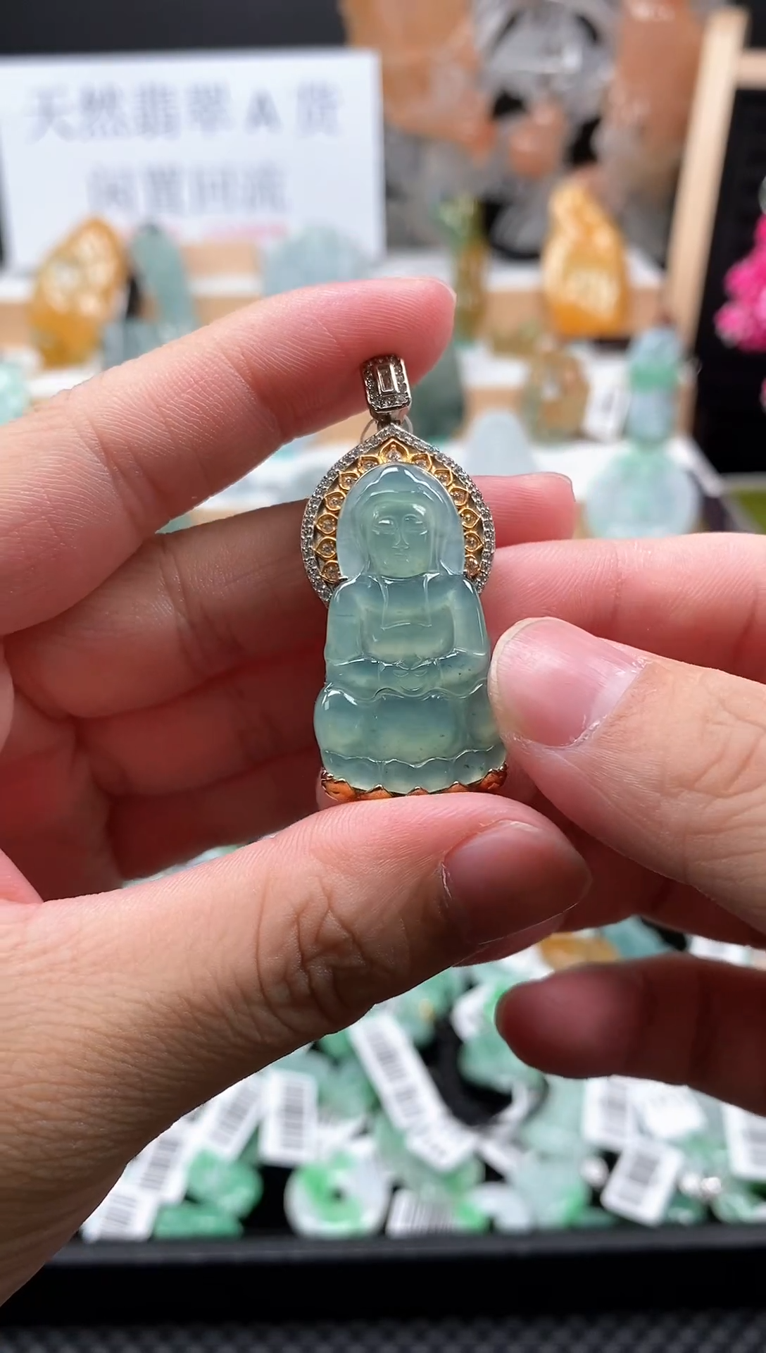 【闪购商品】翡翠颈饰未镶嵌79观音