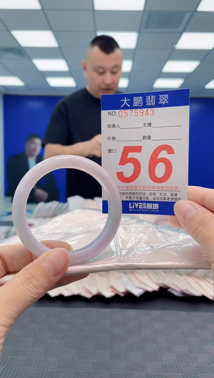 翡翠手镯未镶嵌AAAAAAAA