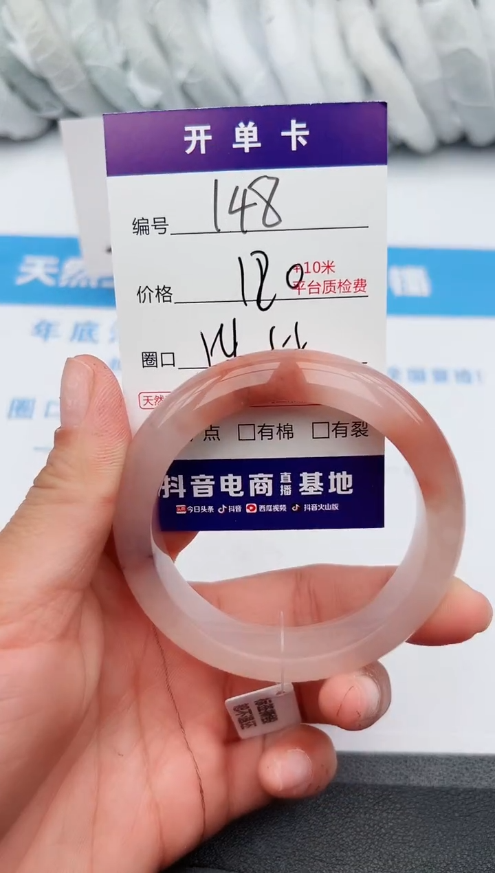 【闪购商品】石英质玉手镯未镶嵌z148-T54-55