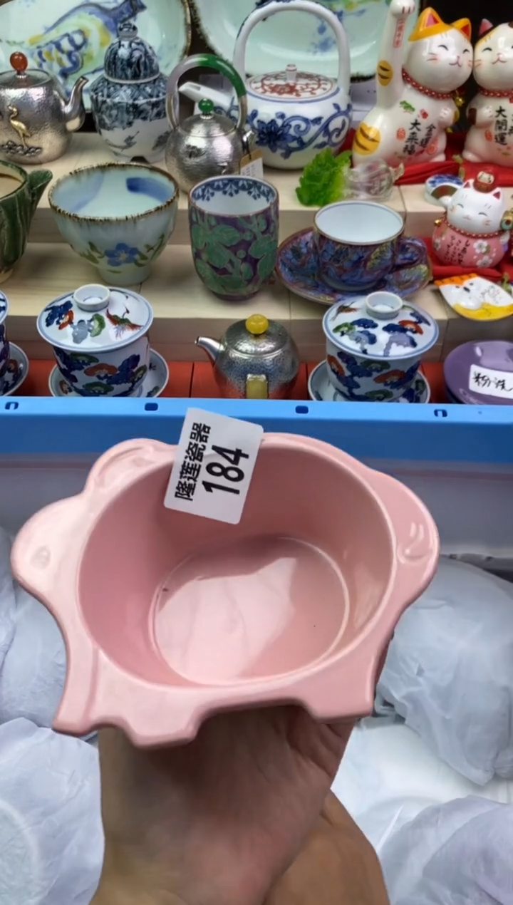 【闪购商品】瓷片隆莲瓷器欢迎大家 