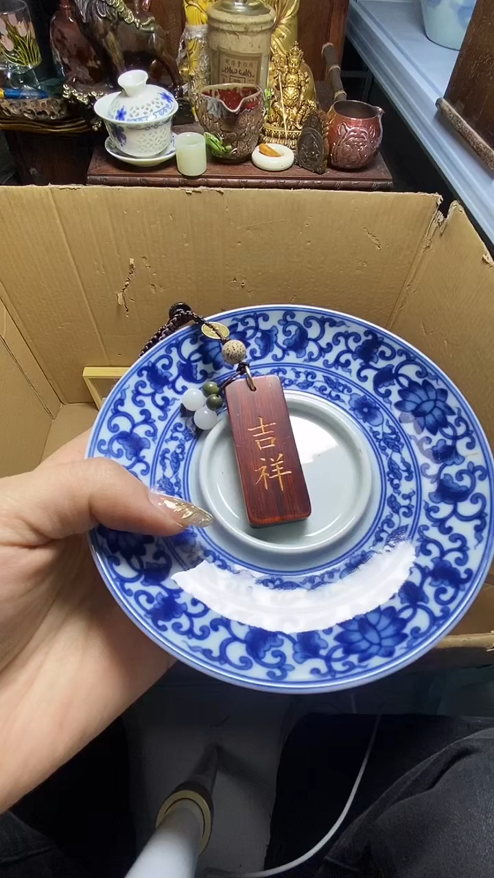【闪购商品】瓷器瓷器瓷器瓷器