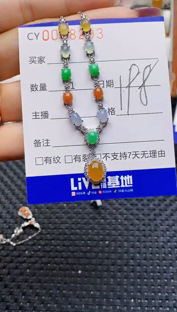银S925镶嵌戒指翡翠8293