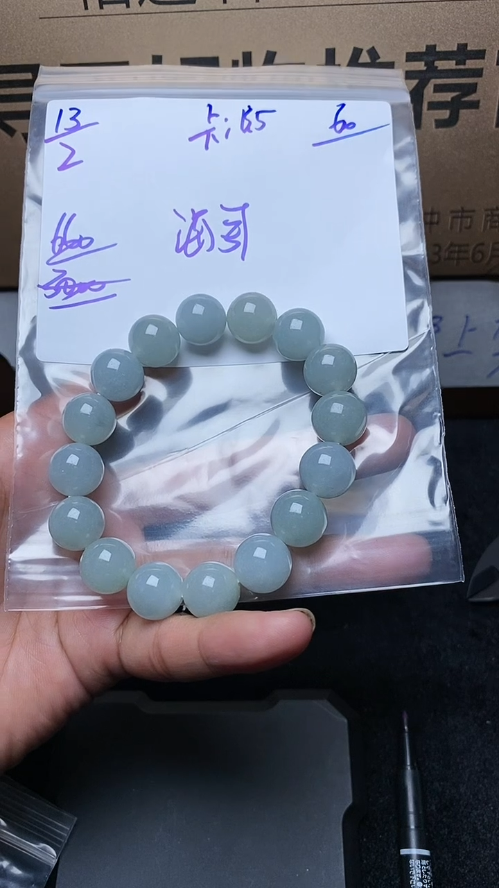 【闪购商品】定制翡翠未镶嵌毛货需精细抛光定制拍一发一