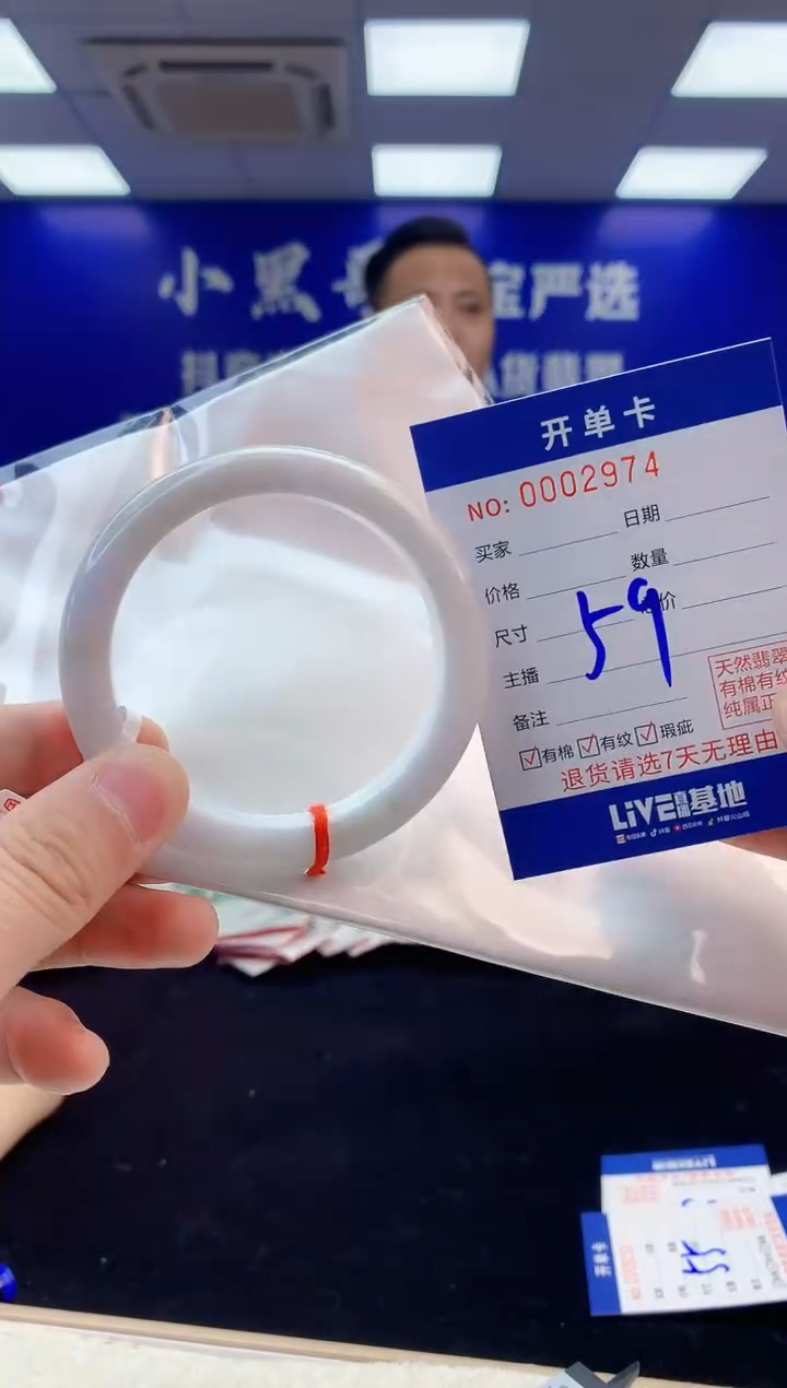 【闪购商品】翡翠手镯未镶嵌3翡翠天然A货手镯