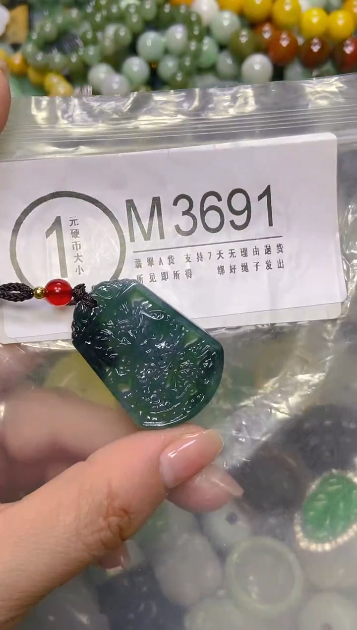 颈饰未镶嵌翡翠/M/翡翠A货，一件也是批发价