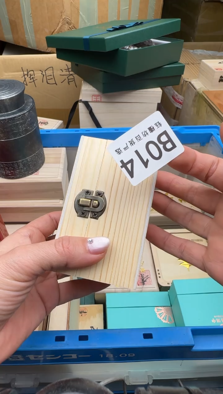 瓷片情****理014回流瓷器 默认微瑕