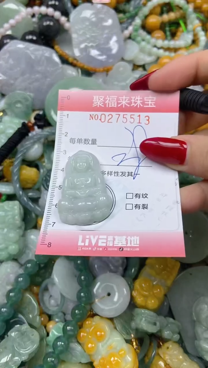 颈饰未镶嵌翡翠闪购0275513