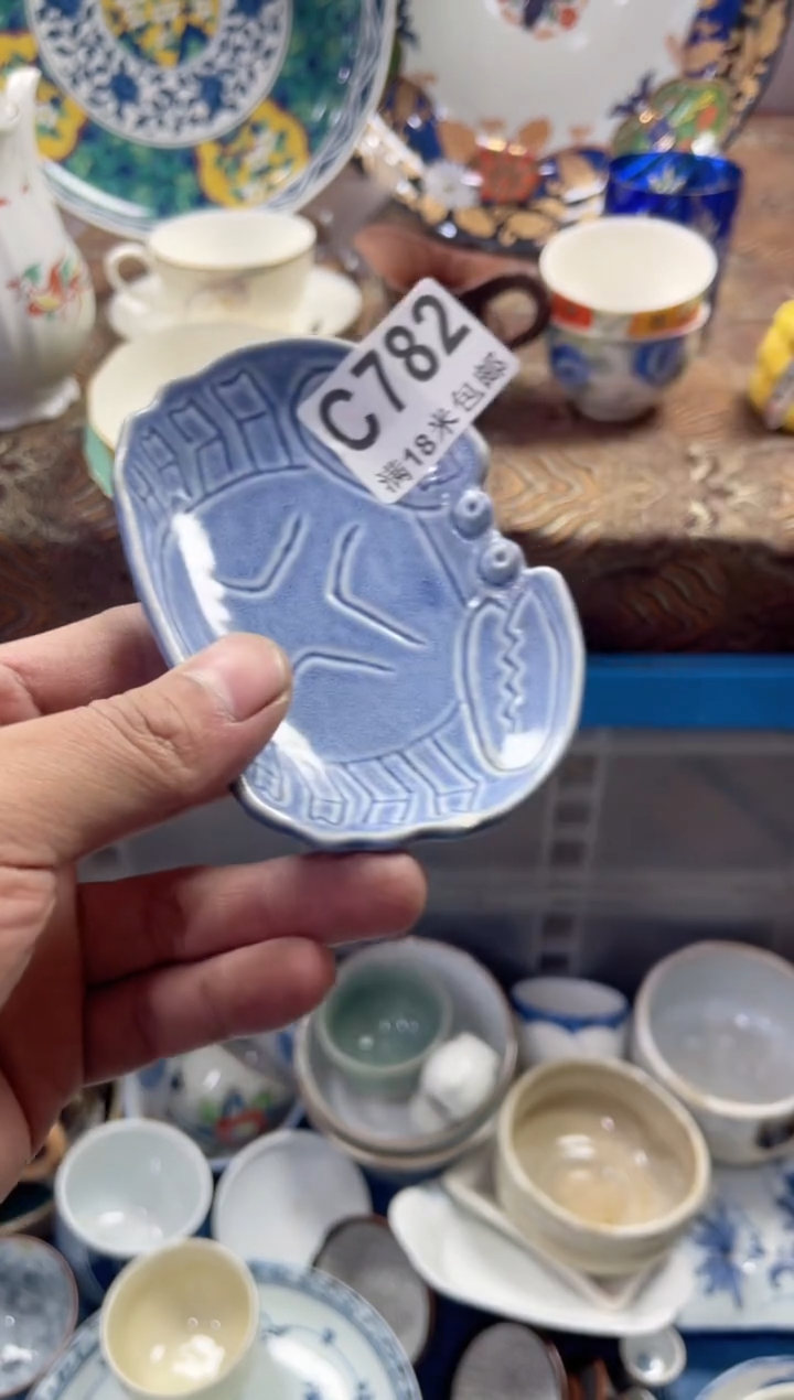 【闪购商品】瓷片CCCCCCCCCC782