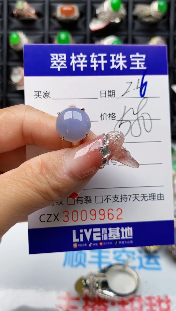 【闪购商品】翡翠戒指银S925镶嵌9962