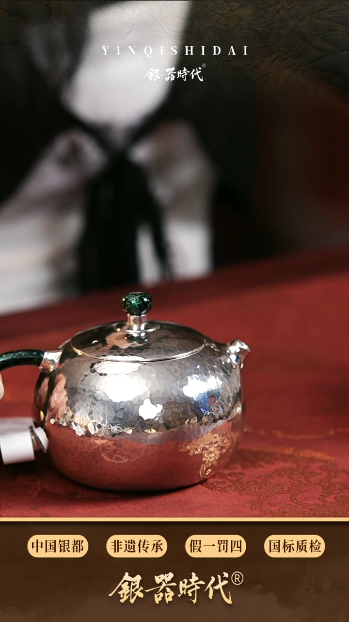 银器时代足银新品大漆西施泡茶壶约137克