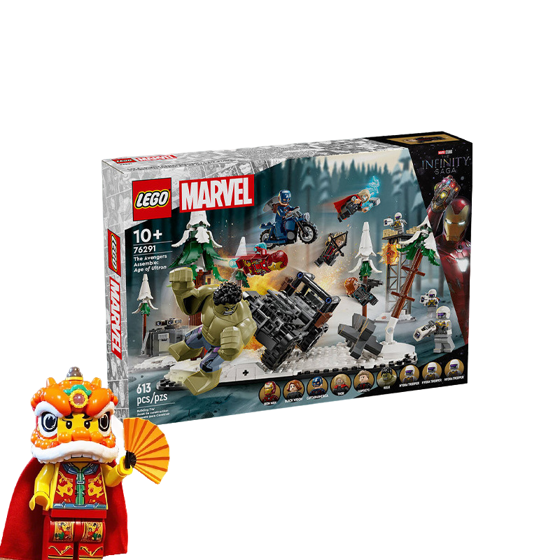 LEGO/乐高【冠希专属】（压盒）76291漫威系列复仇者集结奥创纪元