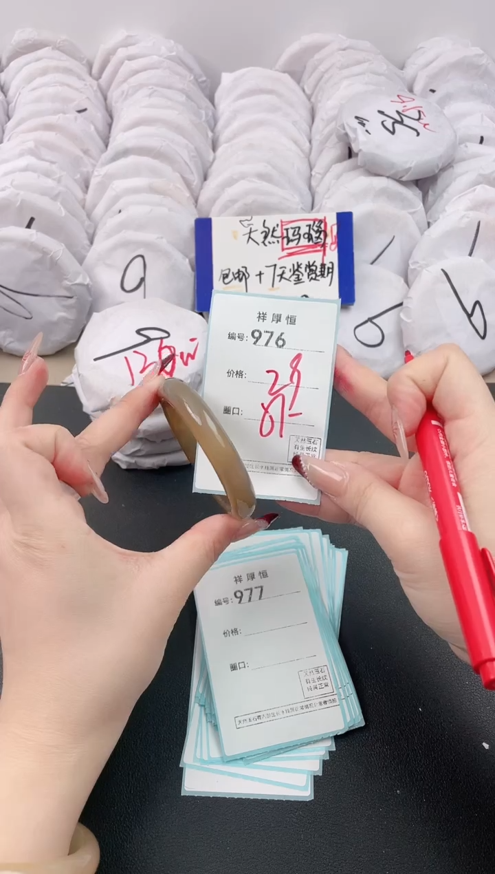 【闪购商品】玛瑙/玉髓手镯未镶嵌976