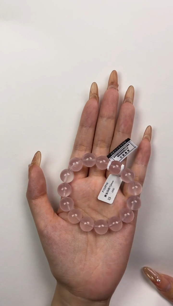 【闪购商品】水晶手链未镶嵌粉水晶12mm
