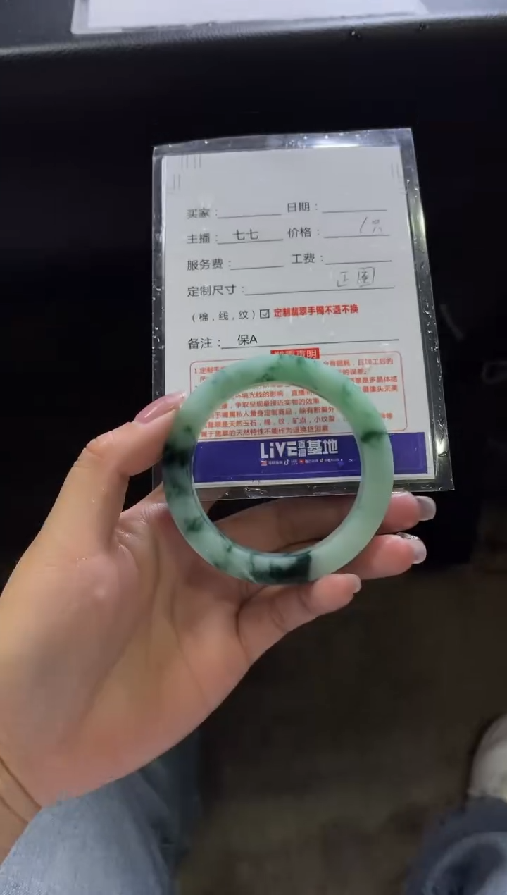 【闪购商品】定制翡翠手镯未镶嵌定制手镯不退不换