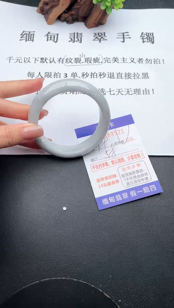 【闪购商品】翡翠手镯未镶嵌21天然翡翠A货