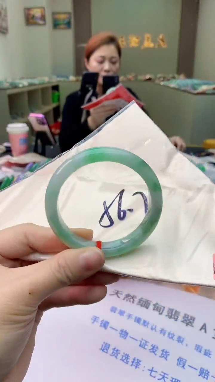 【闪购商品】翡翠手镯未镶嵌0833895170