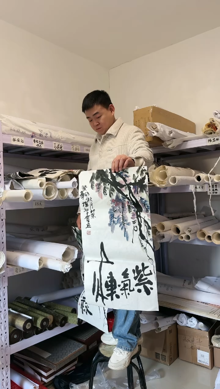 【闪购商品】书法王海鹰国画作品精品