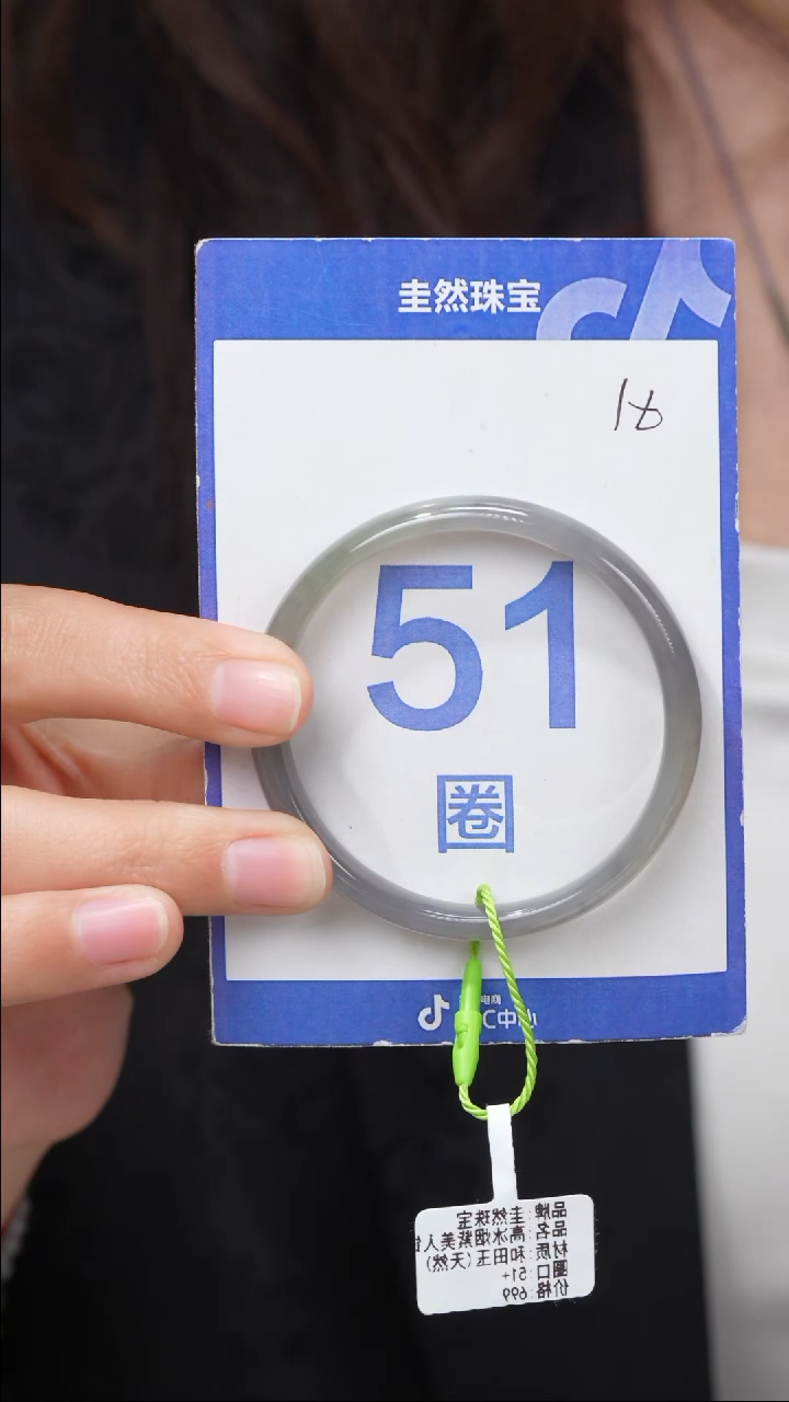 和田玉未镶嵌手镯165