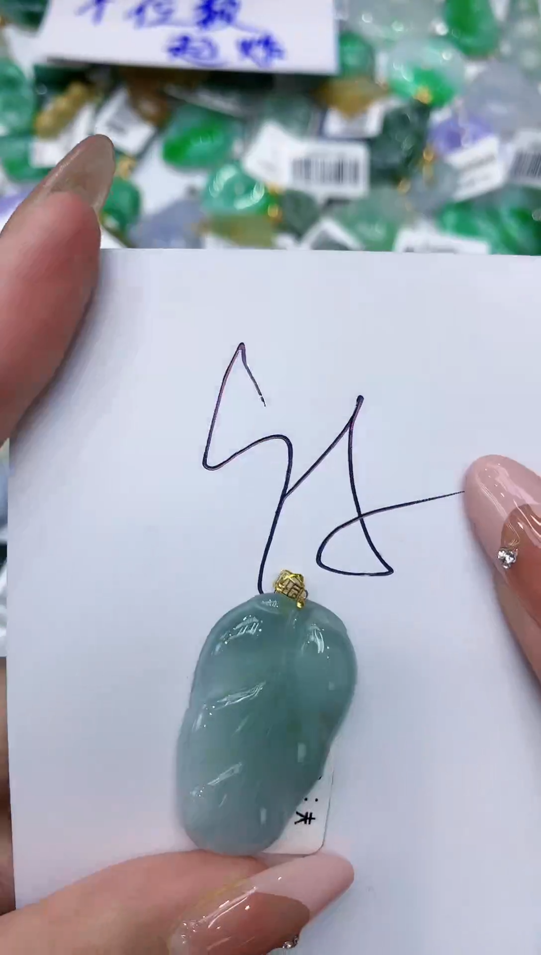 【闪购商品】翡翠颈饰18K金镶嵌111111111