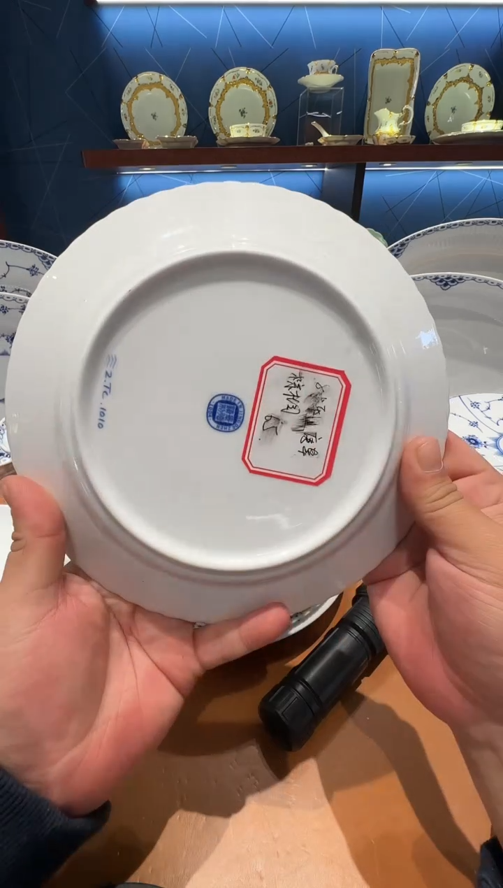 瓷2支8寸棕榈汤盘
