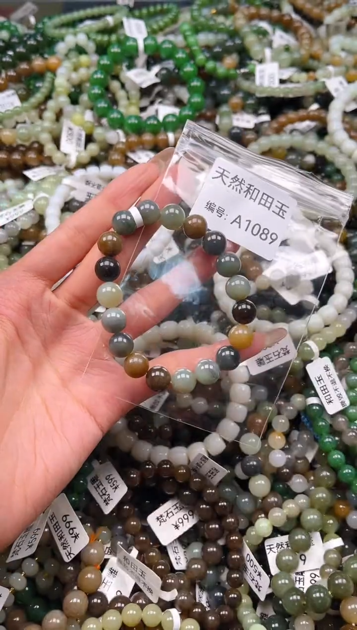 未镶嵌和田玉挂件1