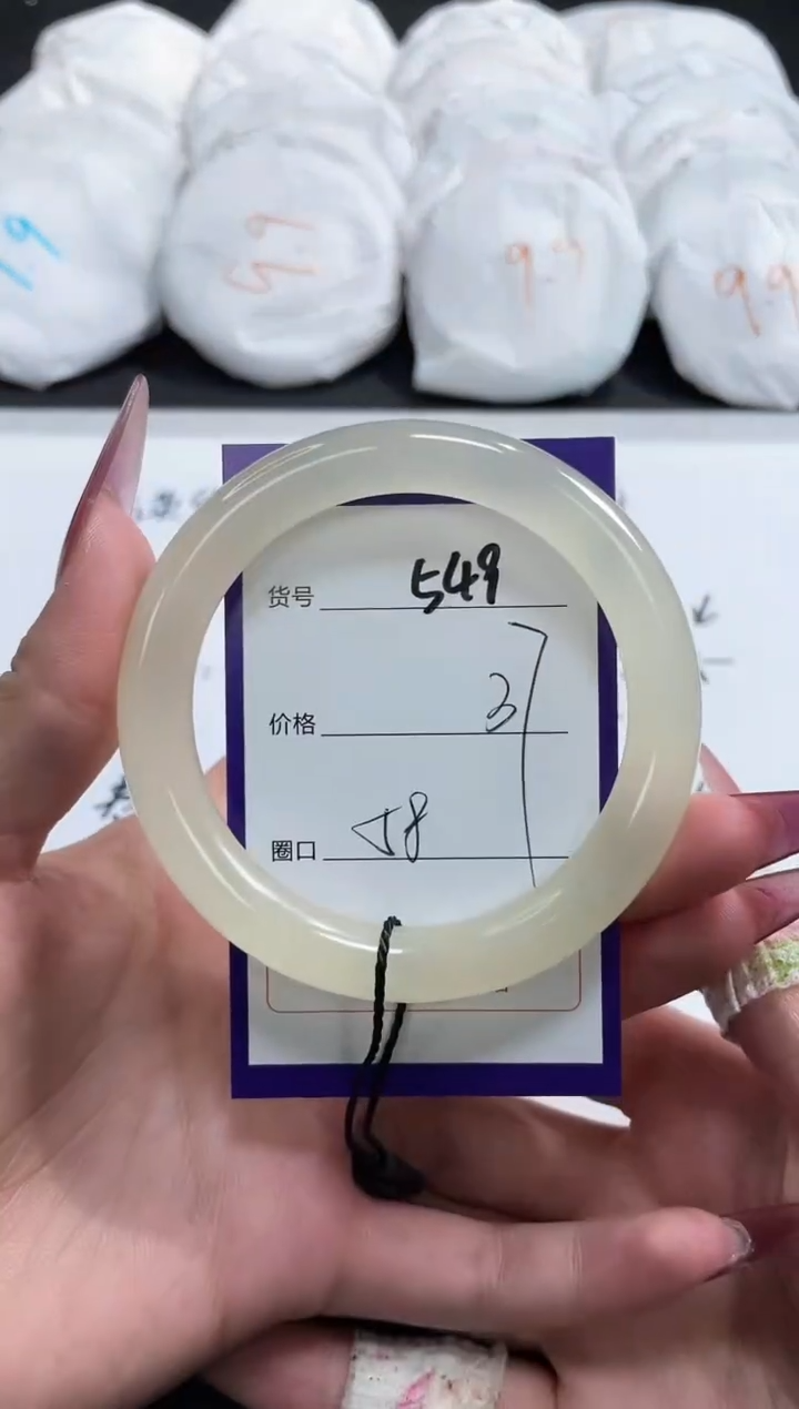 【闪购商品】石英质玉手镯未镶嵌549