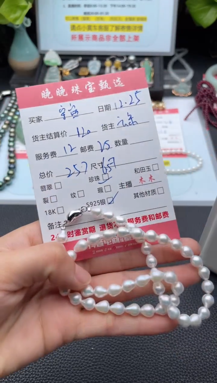 颈饰银S925镶嵌淡水珍珠宇**王项链