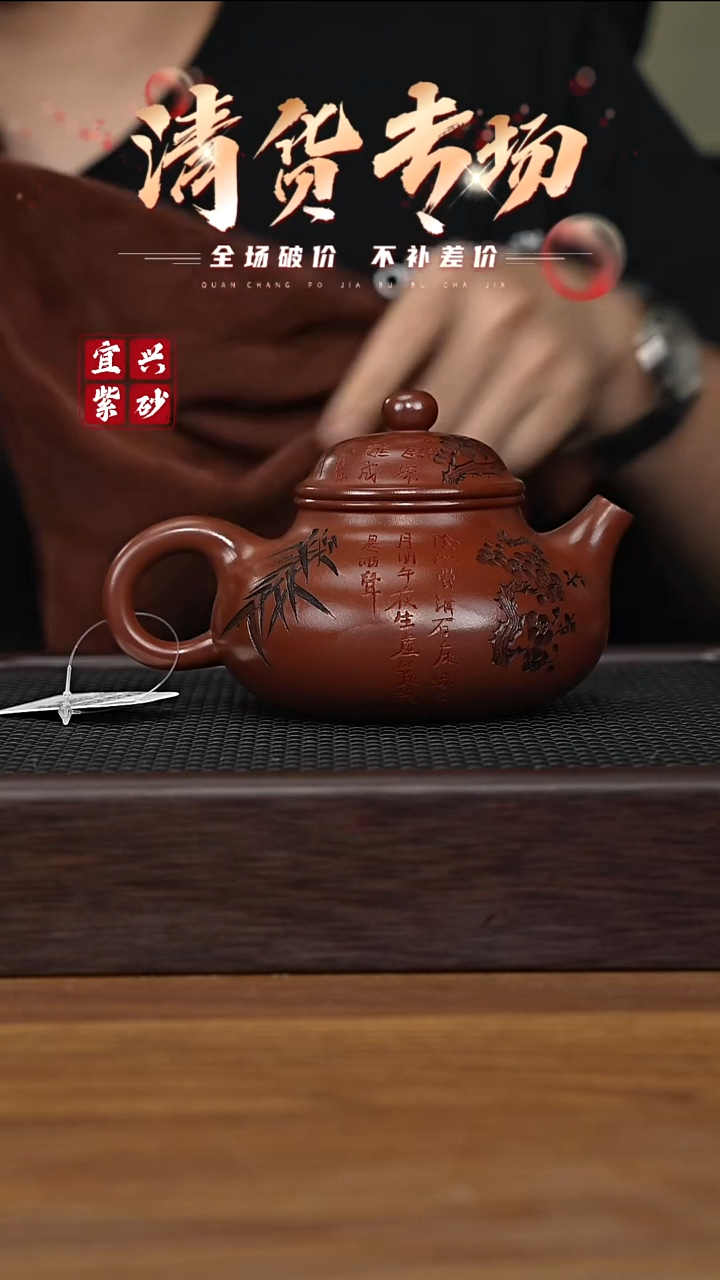 茶壶紫砂宜兴原矿紫砂茶壶H