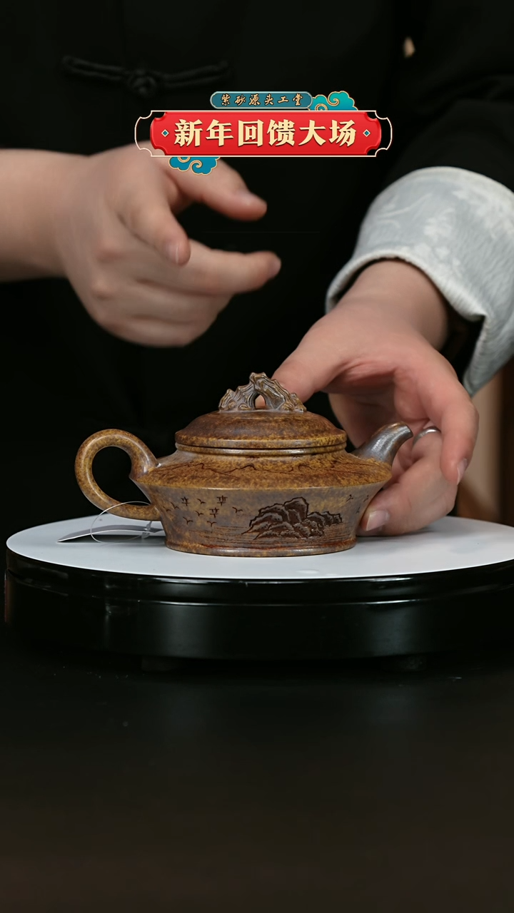 【闪购商品】紫砂茶壶紫砂茶壶
