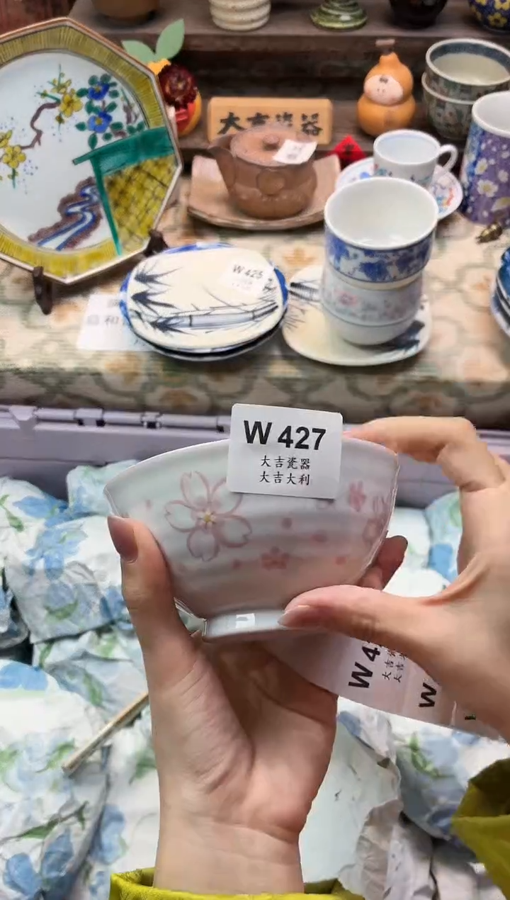 瓷器阿*娜   W427 
