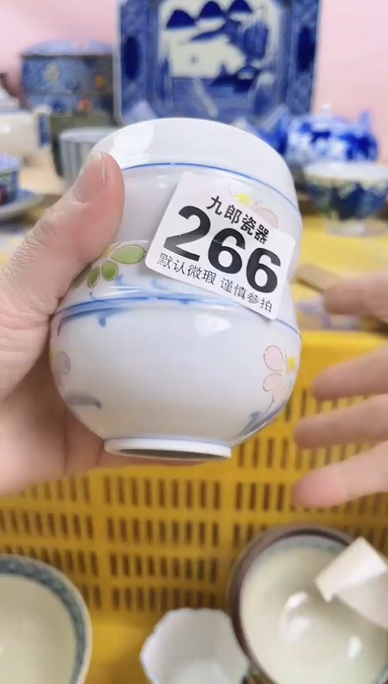 我**人全场满18元包邮（偏远地区除外）266