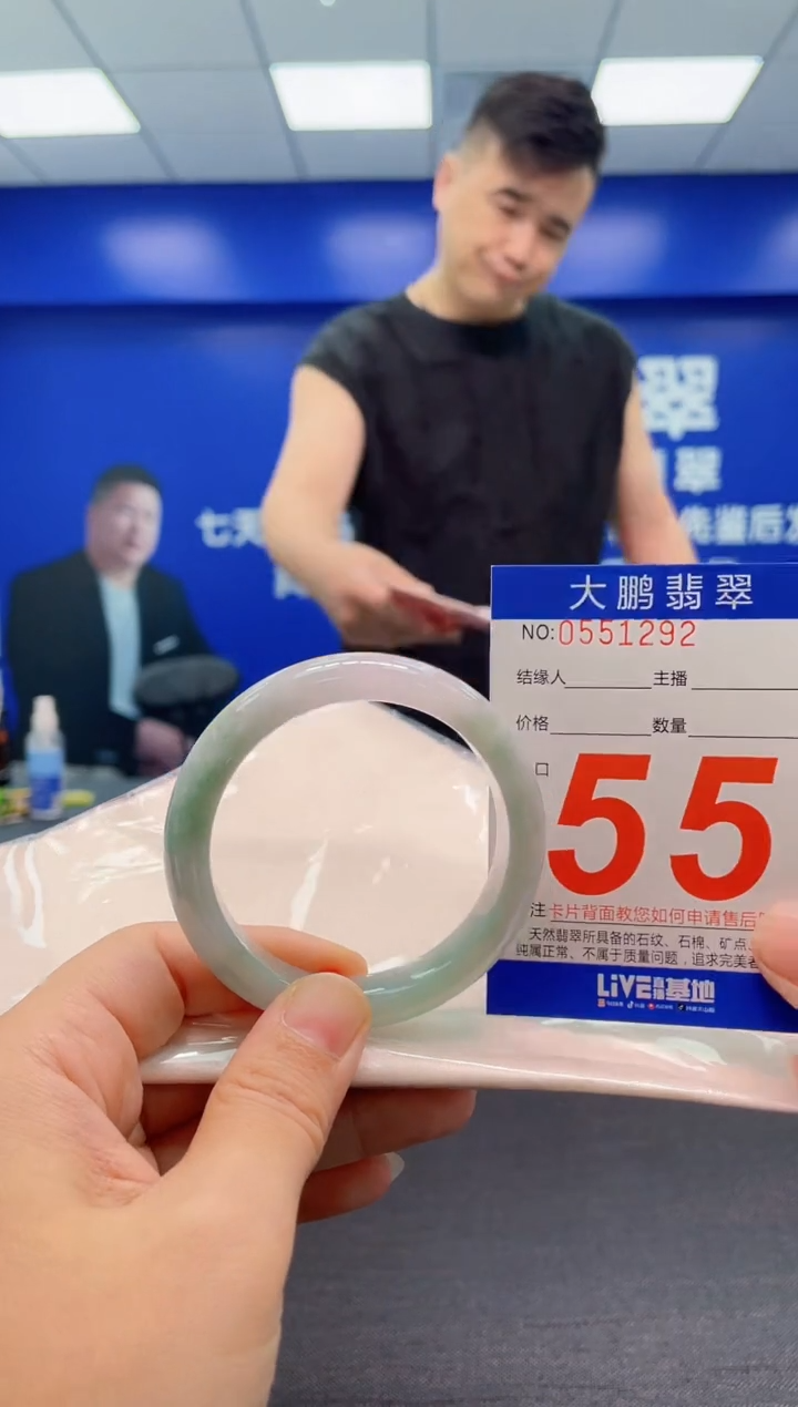 翡翠手镯未镶嵌AAAAAAAAA