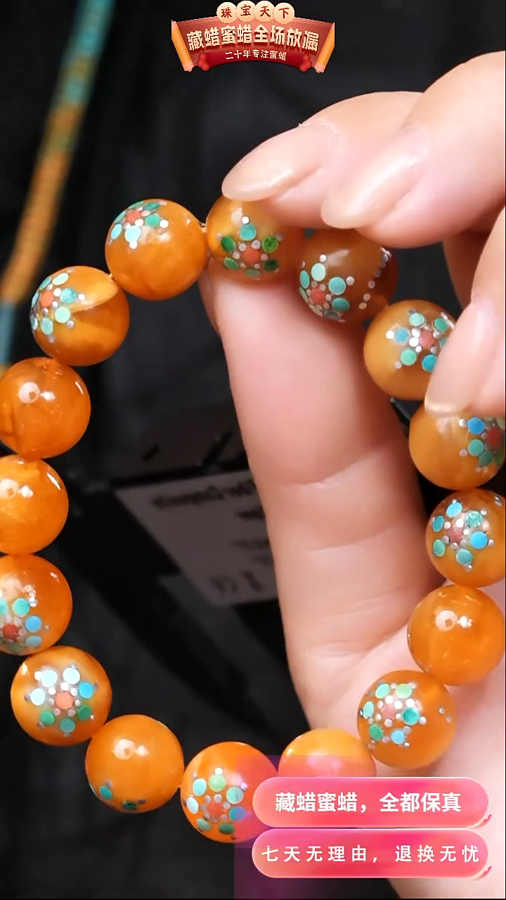 【闪购商品】蜜蜡颈饰未镶嵌8556天然蜜蜡琥珀假一罚四