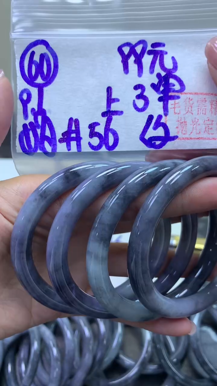 未镶嵌定制翡翠60手镯56纹+99元+多样性拍一发一