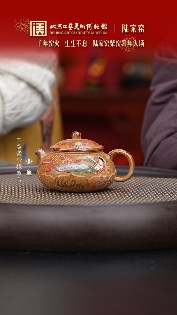 【闪购商品】紫砂茶壶131 敦煌寒江 陆家窑