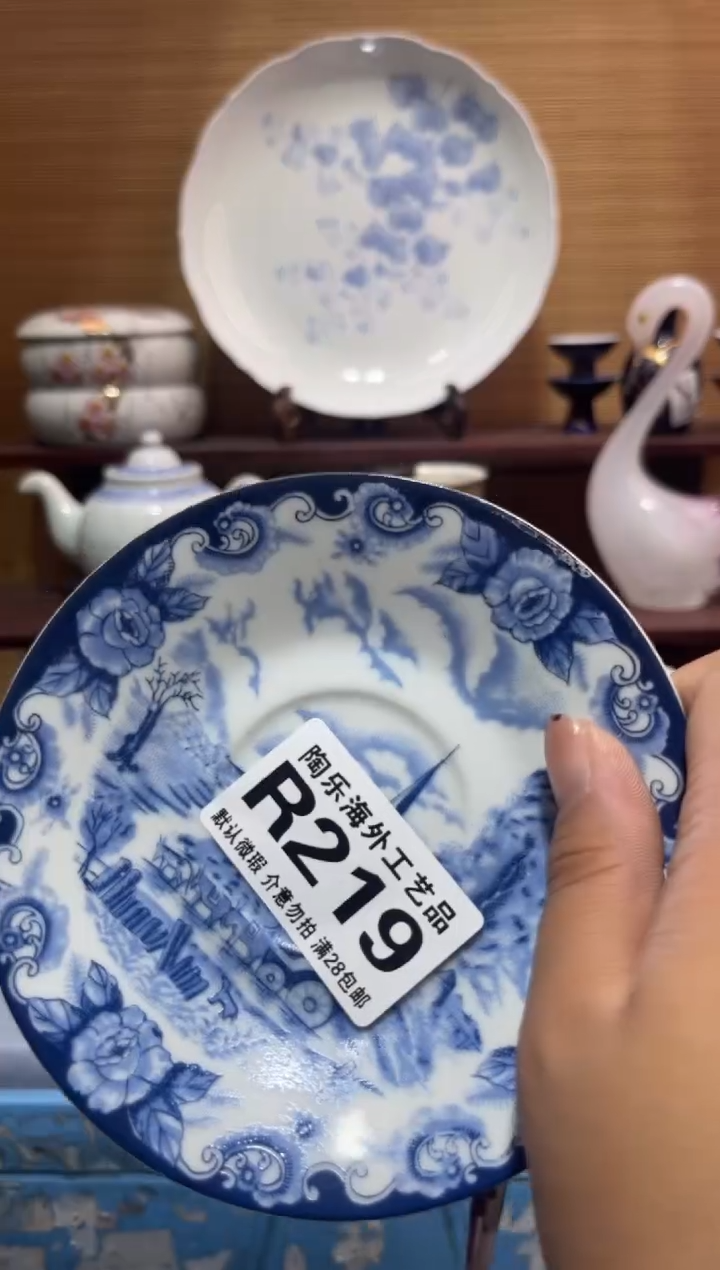 其他陶泰*石          R219