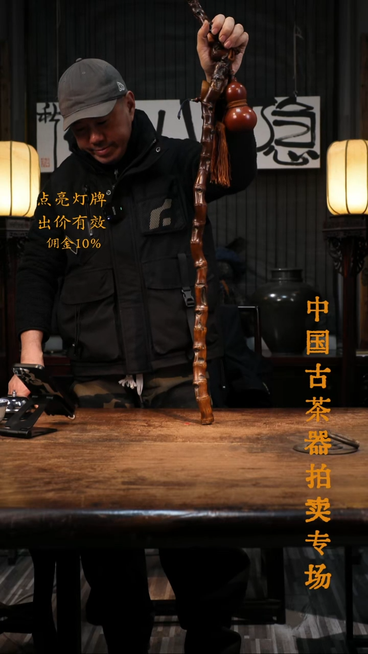 沧***笑【隐山集】甄选创意杯D51
