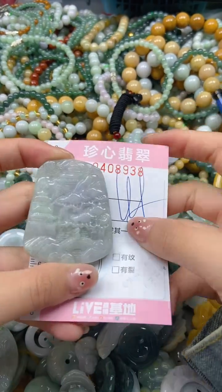 颈饰未镶嵌翡翠闪购0408938