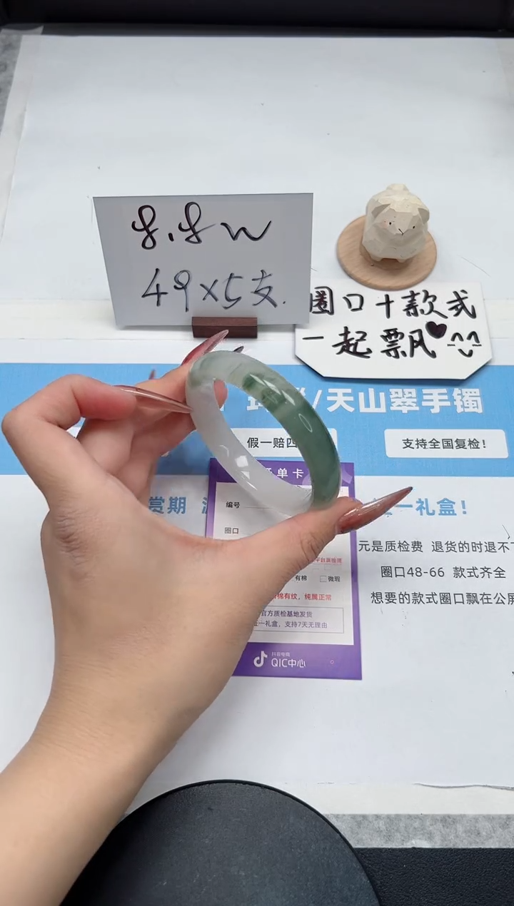 【闪购商品】石英质玉手镯未镶嵌207/飘花57.4