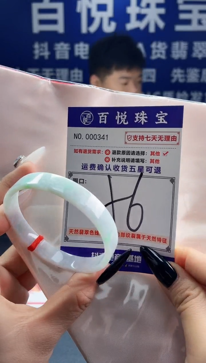 未镶嵌手镯翡翠叮当镯公主镯