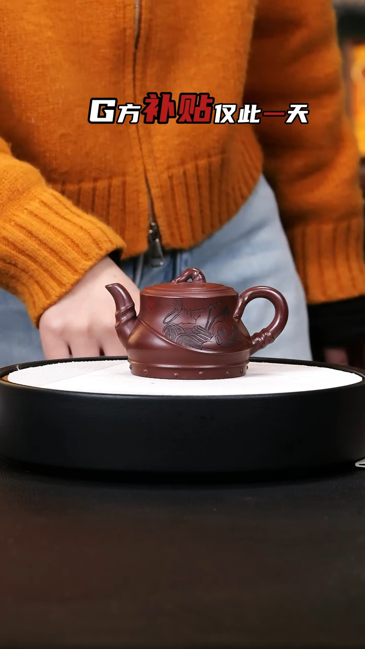 【闪购商品】紫砂茶壶紫砂茶壶59