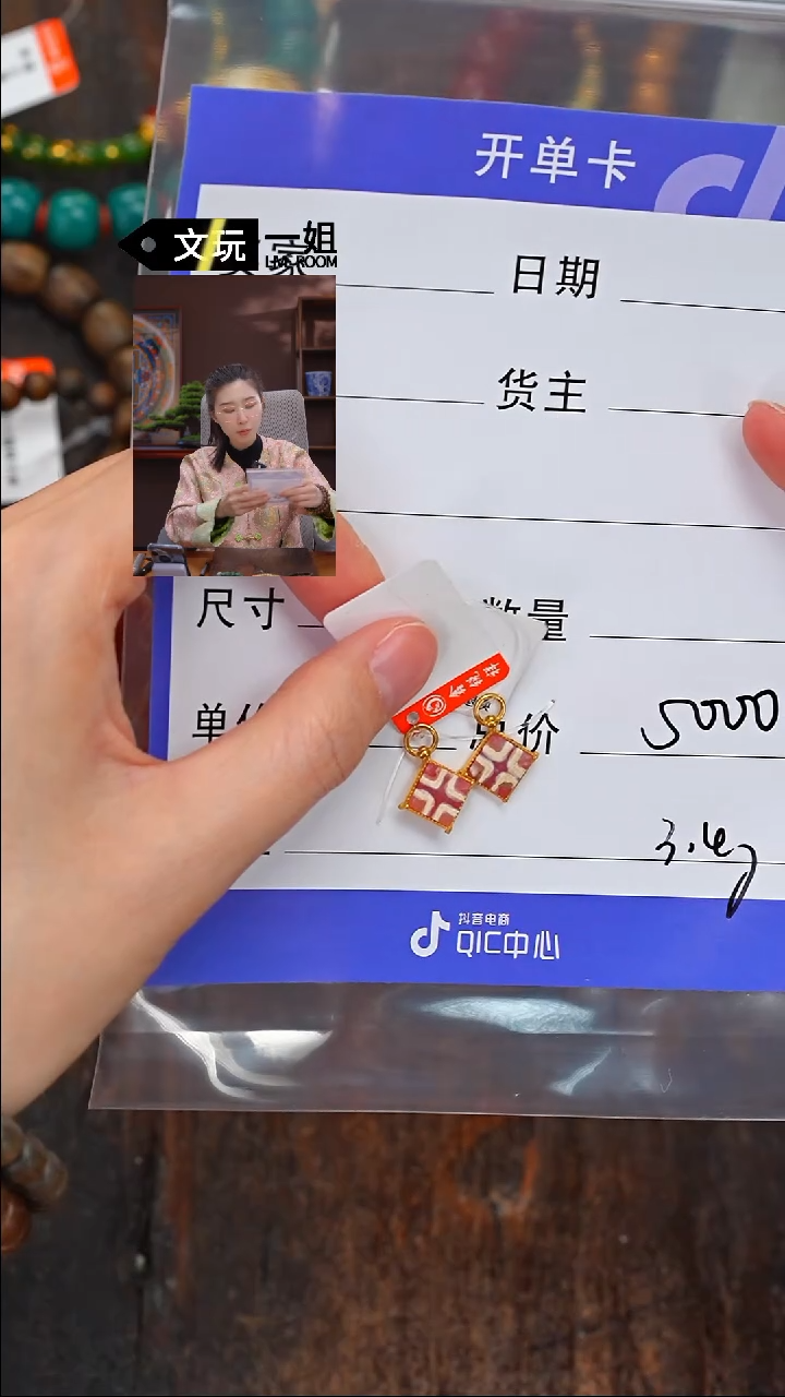 【闪购商品】玛瑙/玉髓珠宝奇石18K金镶嵌玛瑙