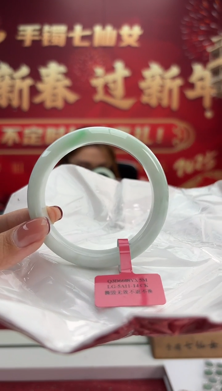 【闪购商品】翡翠手镯未镶嵌1手镯