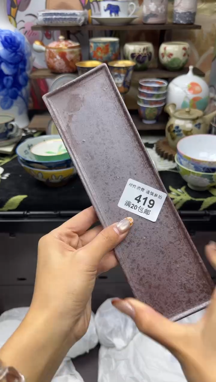 瓷片蓝**云小太阳小小小太阳419